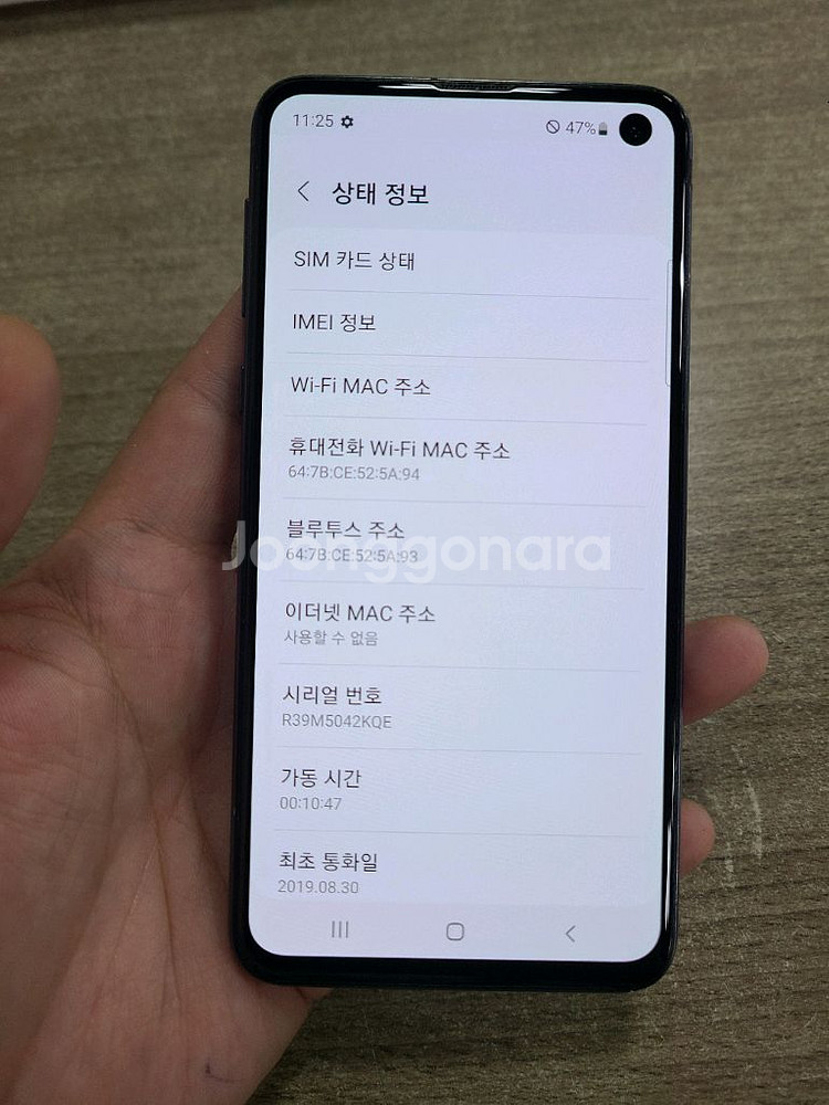 갤럭시 S10e 128G 상태굿 중고폰 공기계--2