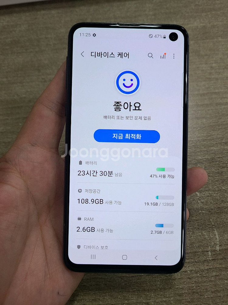 갤럭시 S10e 128G 상태굿 중고폰 공기계--3