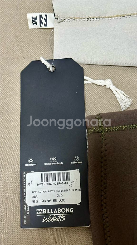 빌라봉 리버시블 웻수트 서핑자켓 S,M 새상품--2