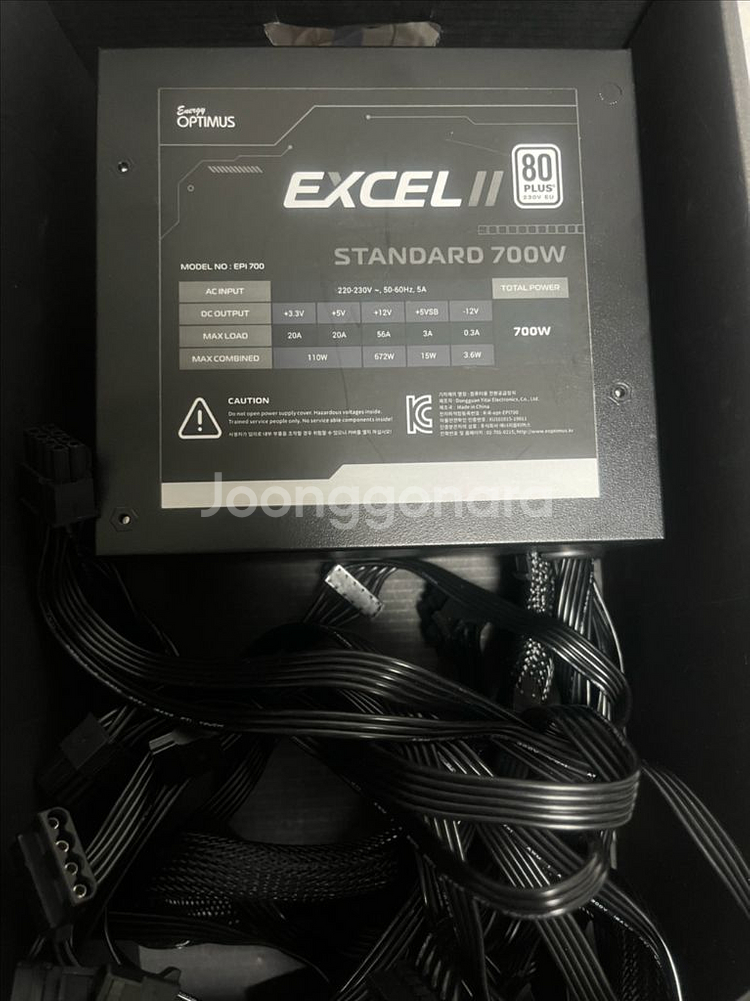 에너지옵티머스 700W 파워서플라이--0