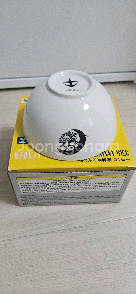 건담 35주년 이치방쿠지 RX-78-2 그릇--2