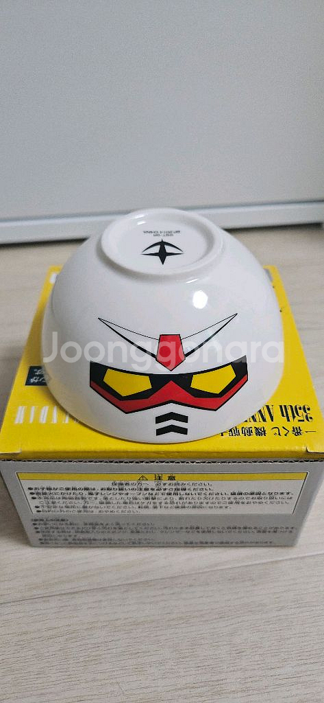 건담 35주년 이치방쿠지 RX-78-2 그릇--1