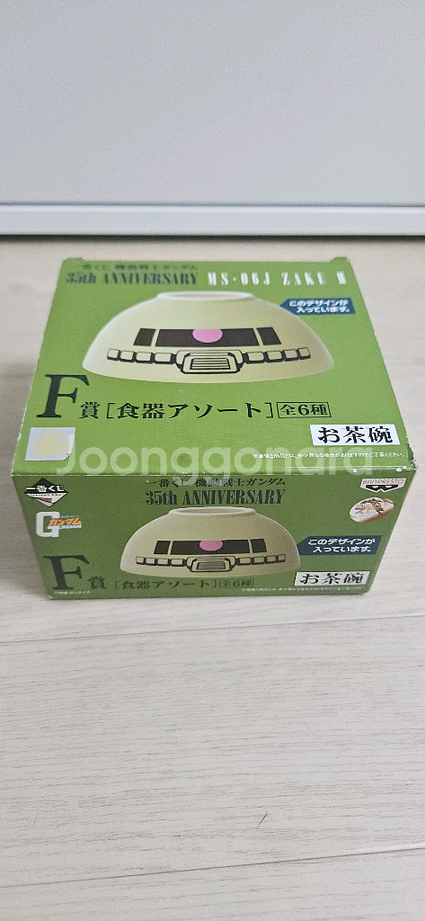 건담 35주년 이치방쿠지 MS-06J ZAKUII 그릇--0