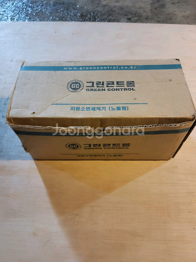 그린컨트롤 자동소변세척기(G-100AN) 새상품--1