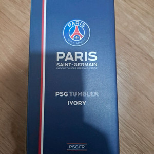 PSG 텀블러 아이보리 미개봉 새상품