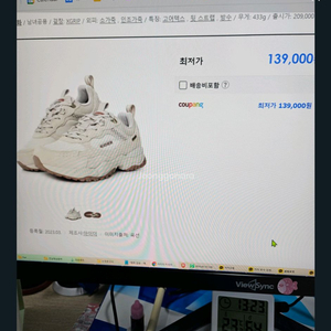 아이더 미라지 고어텍스 경등산화 275