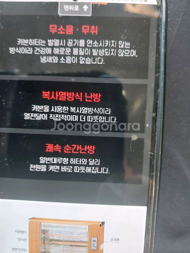 전기히터 난로 온풍기 열풍기 열가마 DWJ-5000S--2