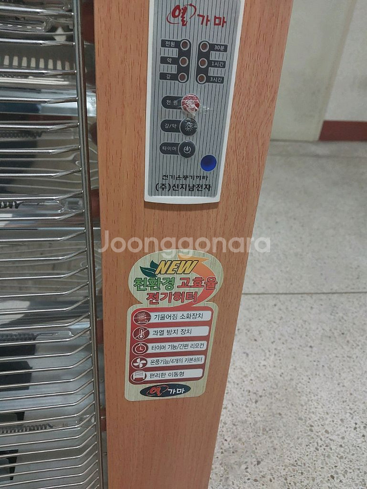 전기히터 난로 온풍기 열풍기 열가마 DWJ-5000S--4
