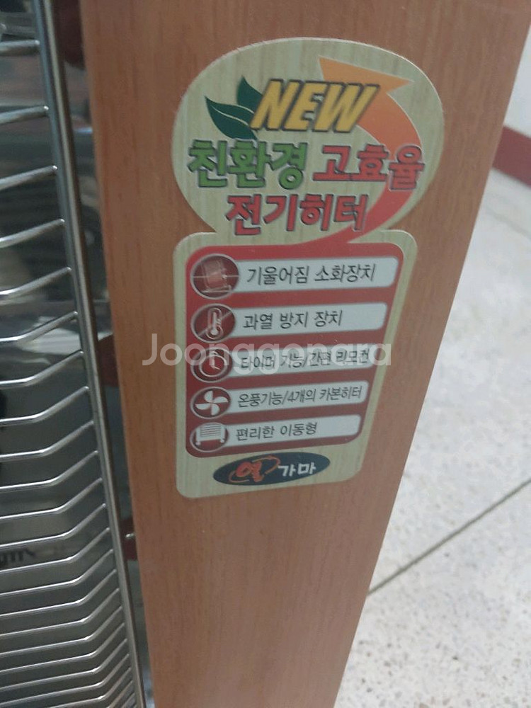 전기히터 난로 온풍기 열풍기 열가마 DWJ-5000S--9