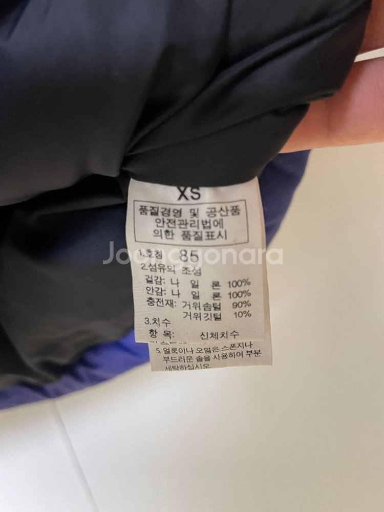 노스페이스 700 눕시 패딩조끼 퍼플xs--6