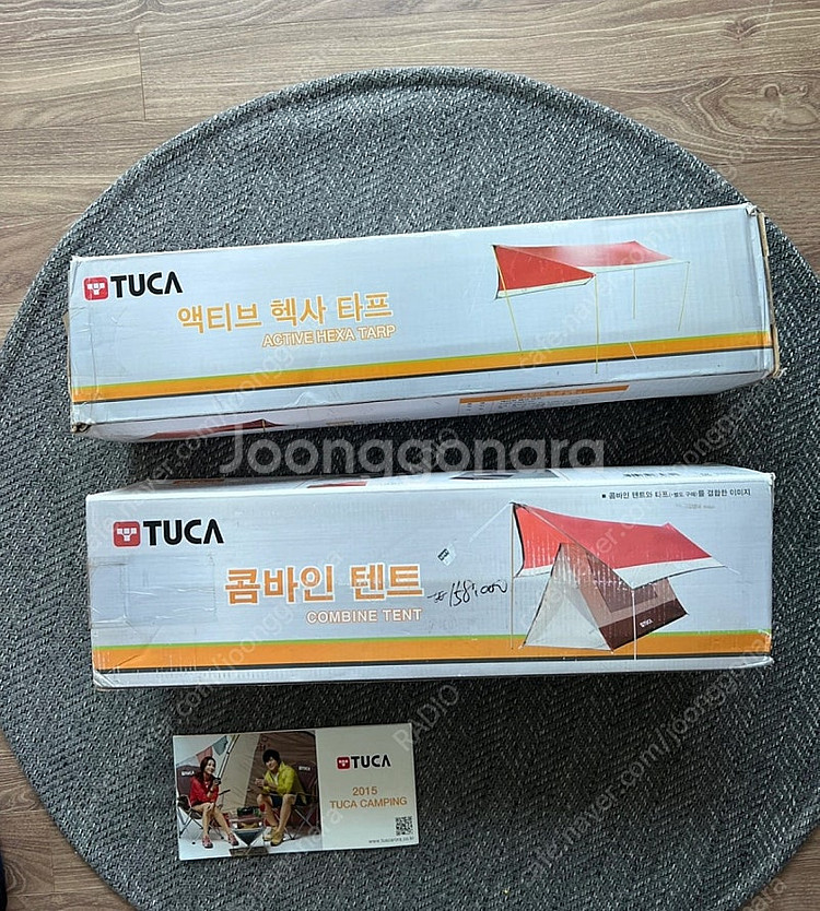 투스카로라 컴바인텐트(타프+텐트)--0
