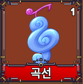 킹피스 멜로디 3개 8000원--0