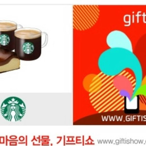 스타벅스 기프티콘 팝니다 (기한짧음)