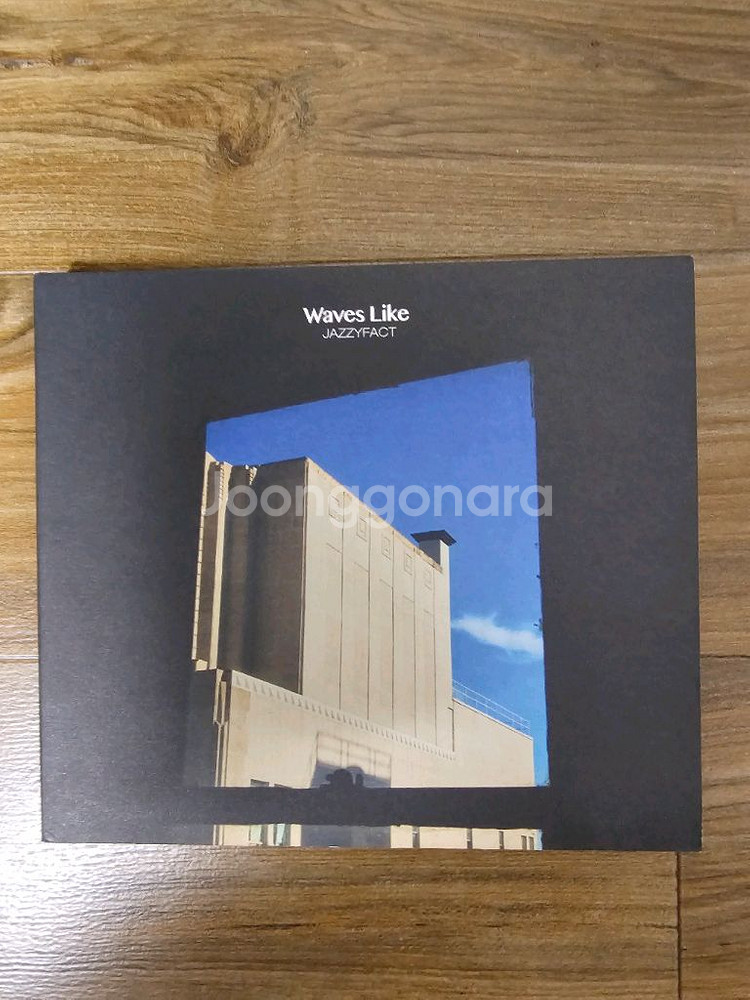 재지팩트 1집 Lifes LIke 사인반 팝니다--2