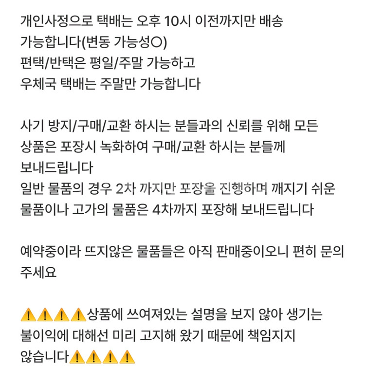 좀비고 아크릴 세트 판매합니다--7