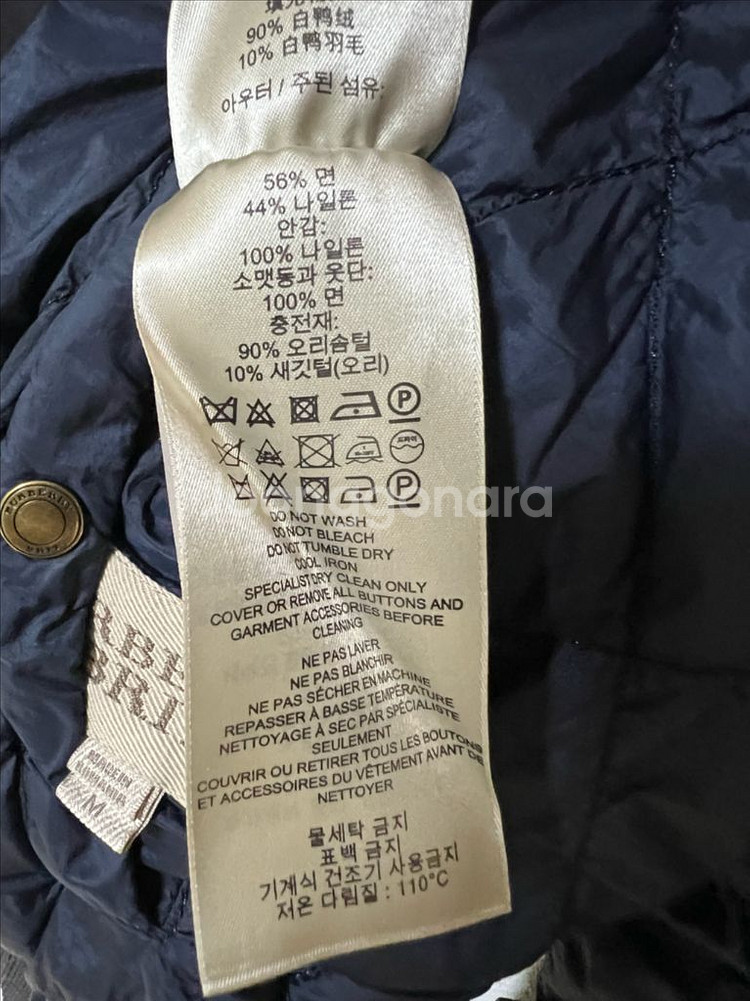 버버리 브릿 양면 퀼팅 패딩 m--7