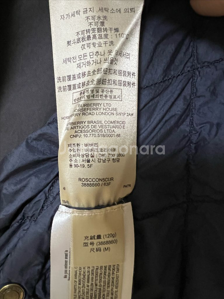 버버리 브릿 양면 퀼팅 패딩 m--8
