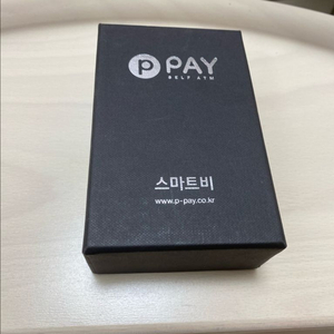 피페이 P PAY