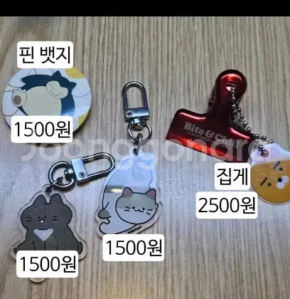 [결제전 연락필수!] 키링/라이언 집게/잠만보 핀뱃지--0