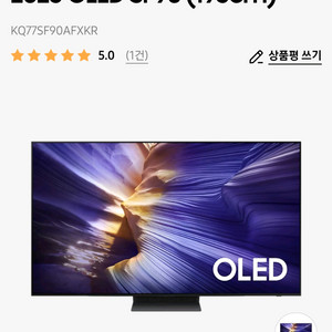 삼성 25년형 oled tv KQ77SF90AFXKR