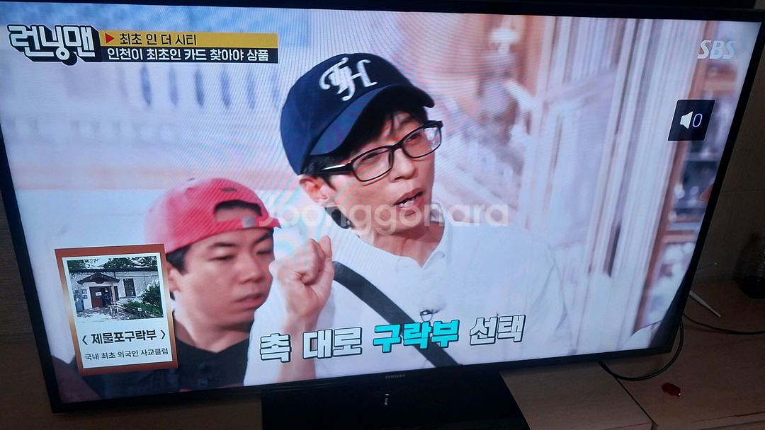 삼성55인치 tv 스마트 빽라이트 오늘 신품 교환..--0