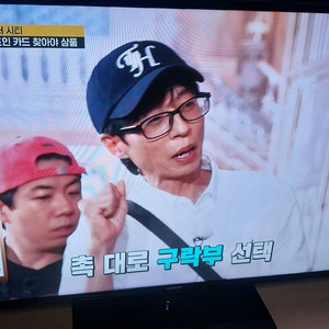 삼성55인치 tv 스마트 빽라이트 오늘 신품 교환..