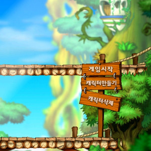 메이플랜드 닉네임 반복닉 레어닉 메랜 구매합니다