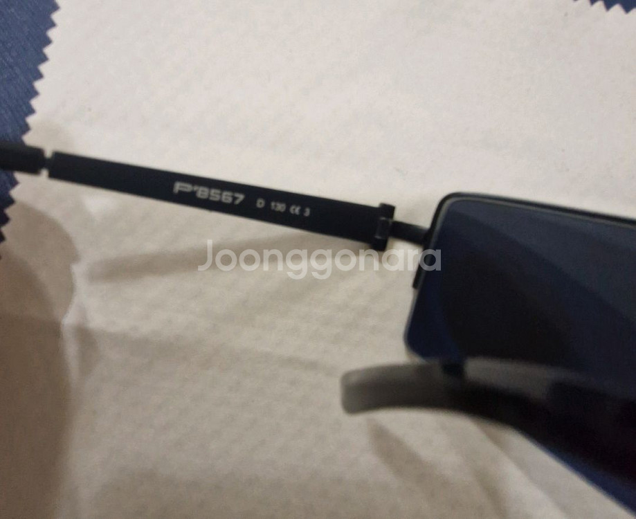 포르쉐 디자인 선글라스(P8567 D)--8