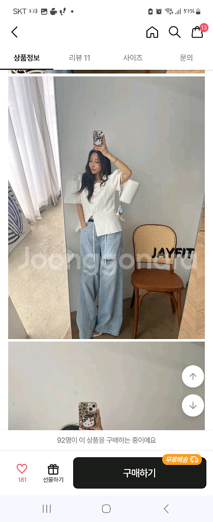 제이핏 왕퍼프자켓 45000원--1