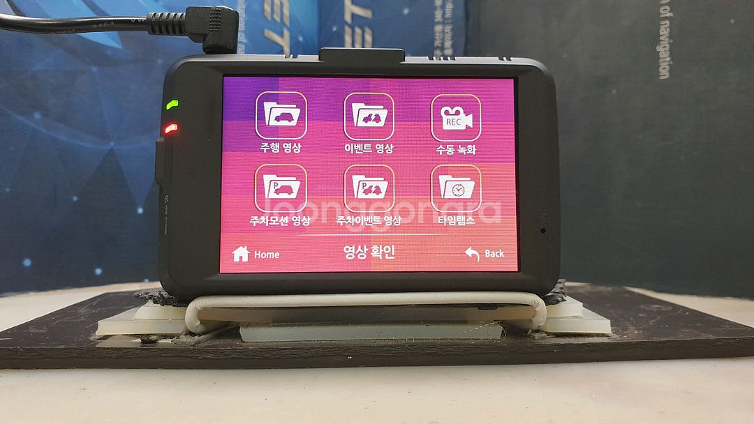 수리된 유라이브 엣지 S1+ 앞쪽 본체만.--5
