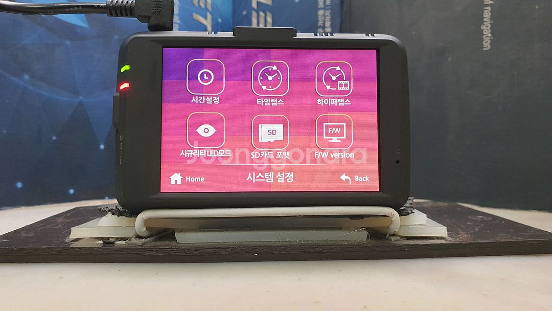 수리된 유라이브 엣지 S1+ 앞쪽 본체만.--9