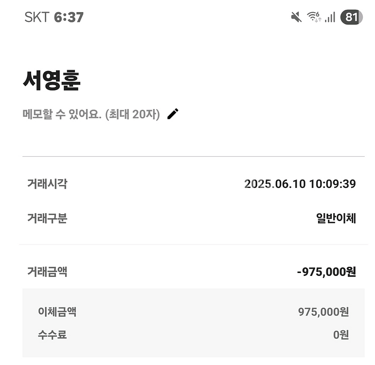 클럽 비발디(가평 빠지) 토요일 1인 양도 판매--1