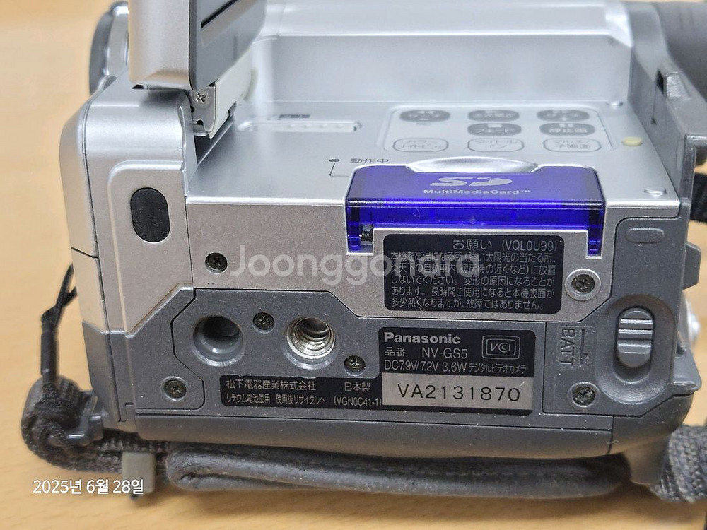 파나소닉 NV-GS5 레트로 캠코더--4