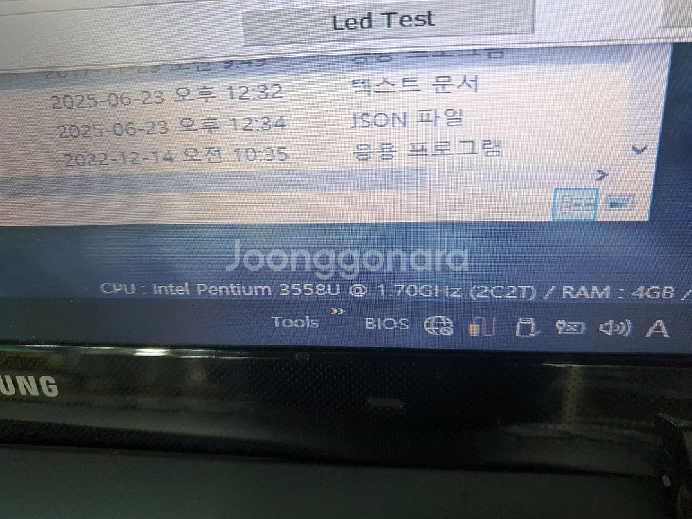 부품용 삼성노트북 NT270E5J-K24 힌지파손--1