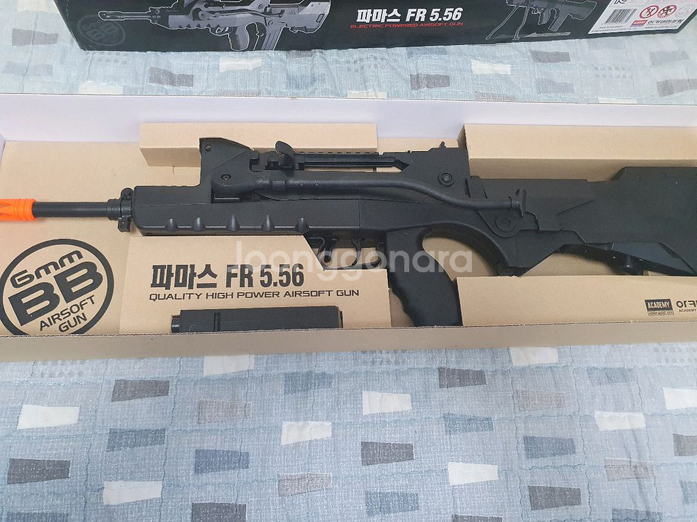 아카데미과학 파마스,FAMAS 에어소프트--1