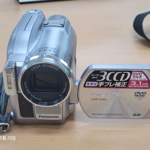 파나소닉 VDR-D300 레트로 캠코더