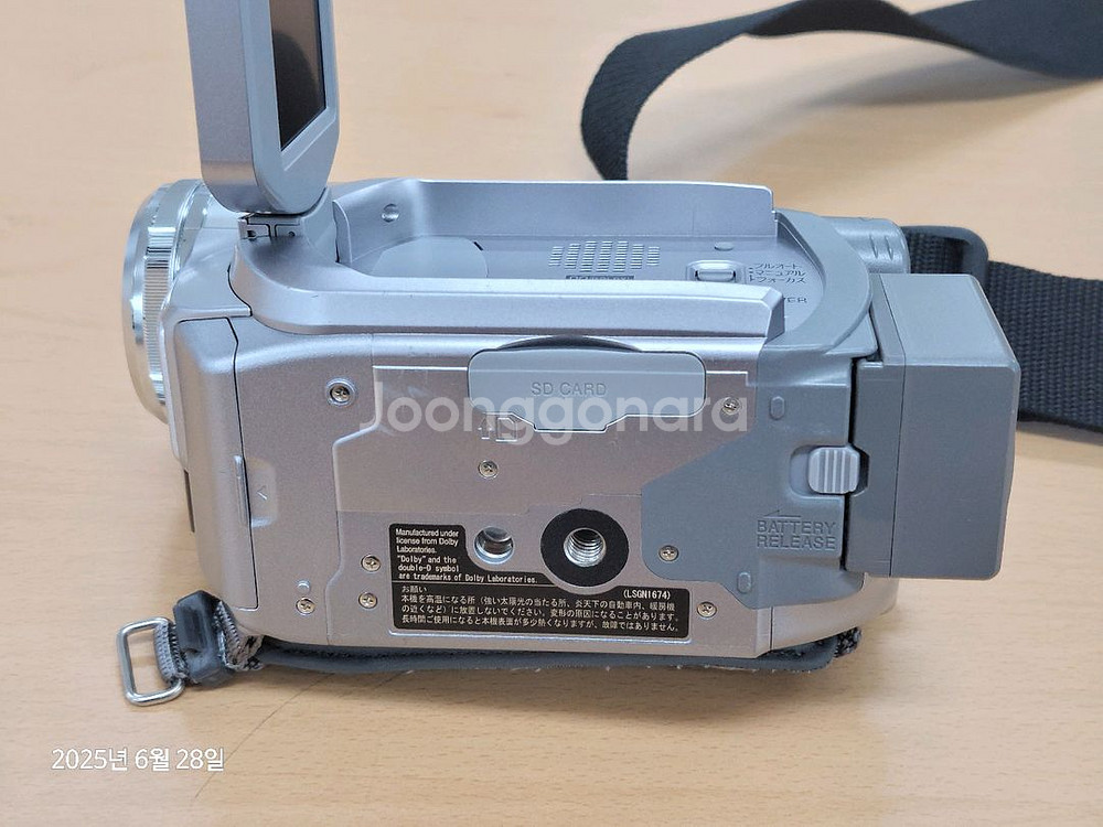 파나소닉 VDR-D300 레트로 캠코더--3