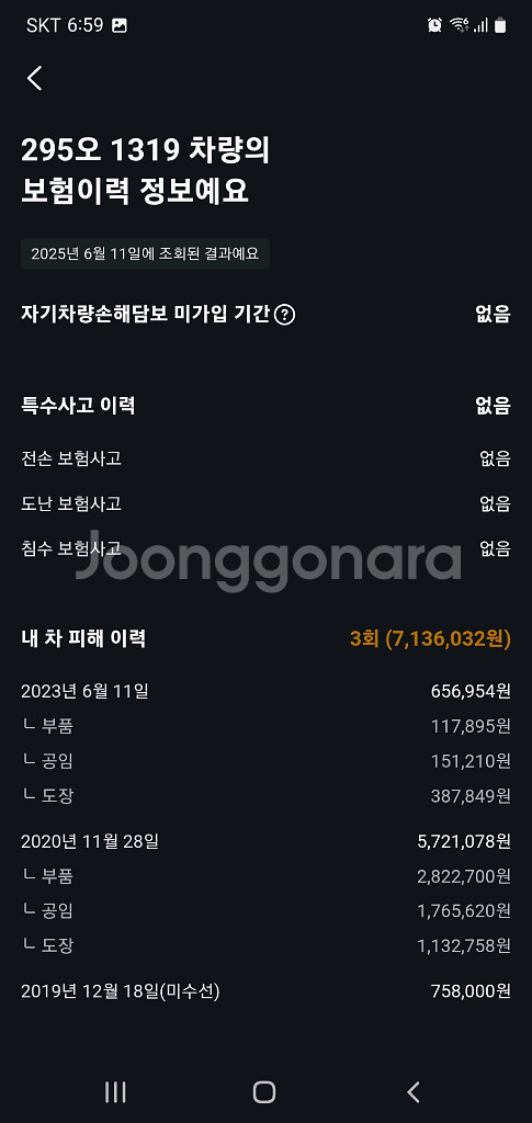 더 뉴 레이 캠핑카--8