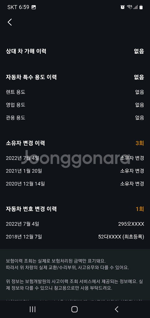 더 뉴 레이 캠핑카--7