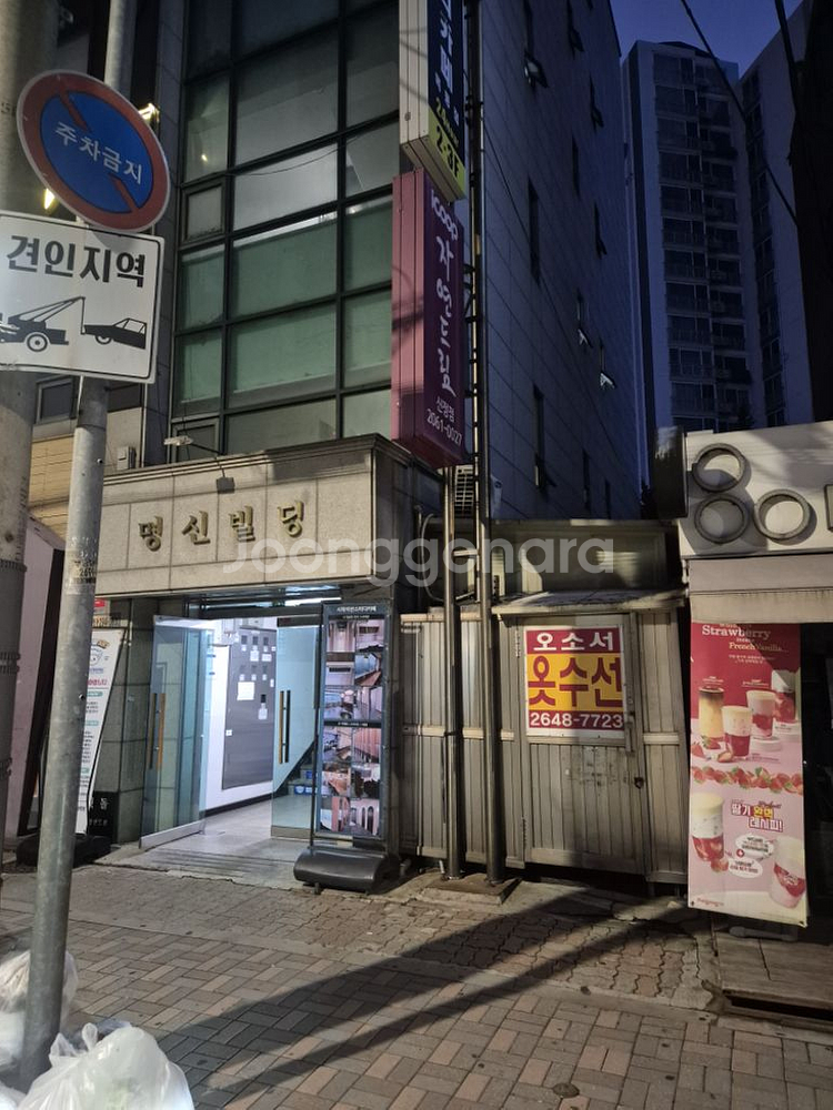 자전거 찾습니다.(엔진11 팀에디션)(사례금드립니다)--0