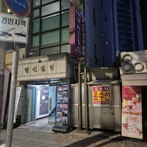 자전거 찾습니다.(엔진11 팀에디션)(사례금드립니다)