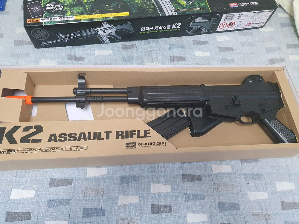 아카데미과학 k2 에어소프트 에어코킹--1