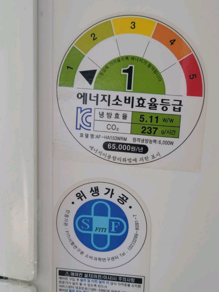 상태좋은 삼성 하우젠 스탠드 에어콘과 실외기함께 셋트로 이미지