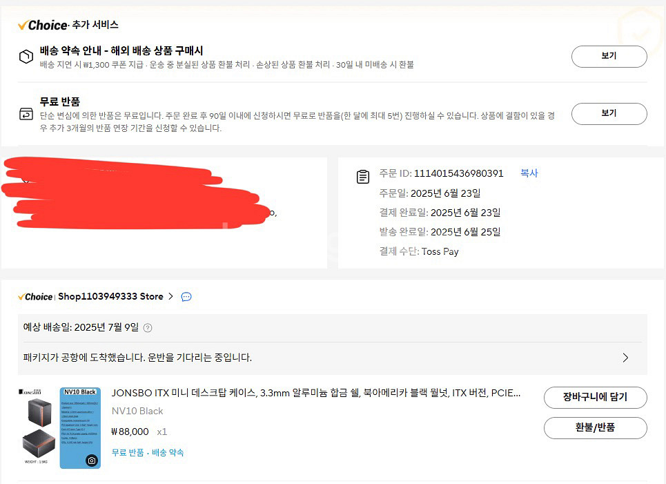 JONSBO NV10 케이스 TFX 600W 파워--1