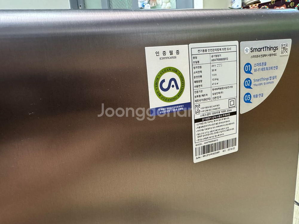 삼성 큐브 공기청정기--2