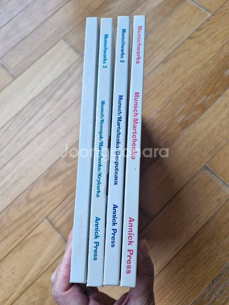 잠수네 영어책 Munschworks 1-4권(로버트먼치--4
