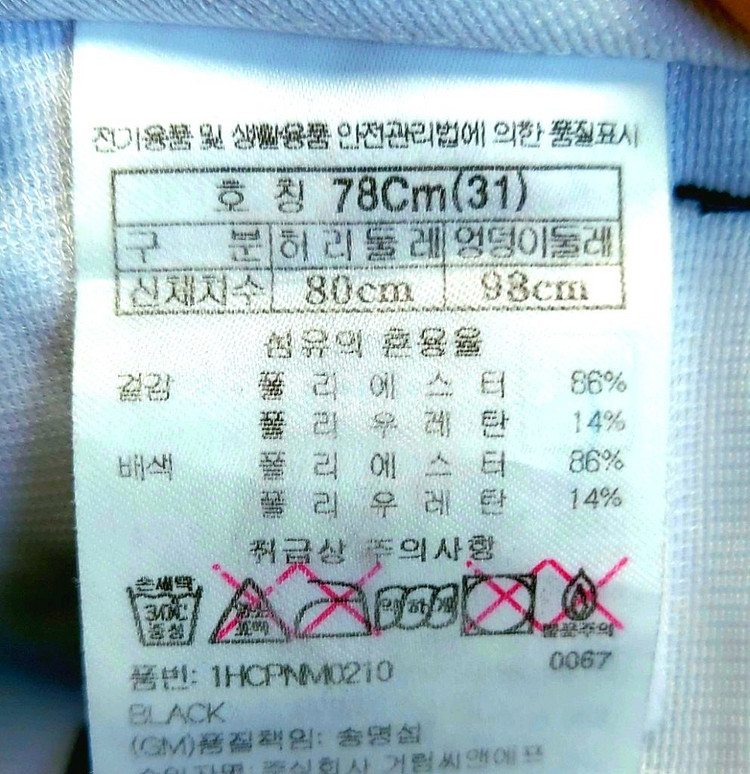 새제품급/힐크릭 골프반바지31-32여름골프바지--3