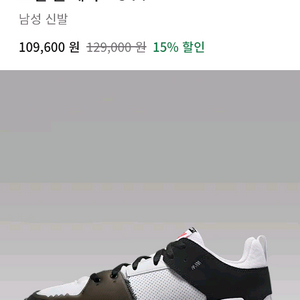 나이키 nike 조던 원 테이크 5 PF 새상품 신발