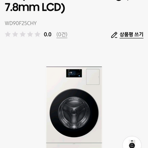 (주말특가)삼성 비스포크 AI콤보 WD90F25CHY 이미지