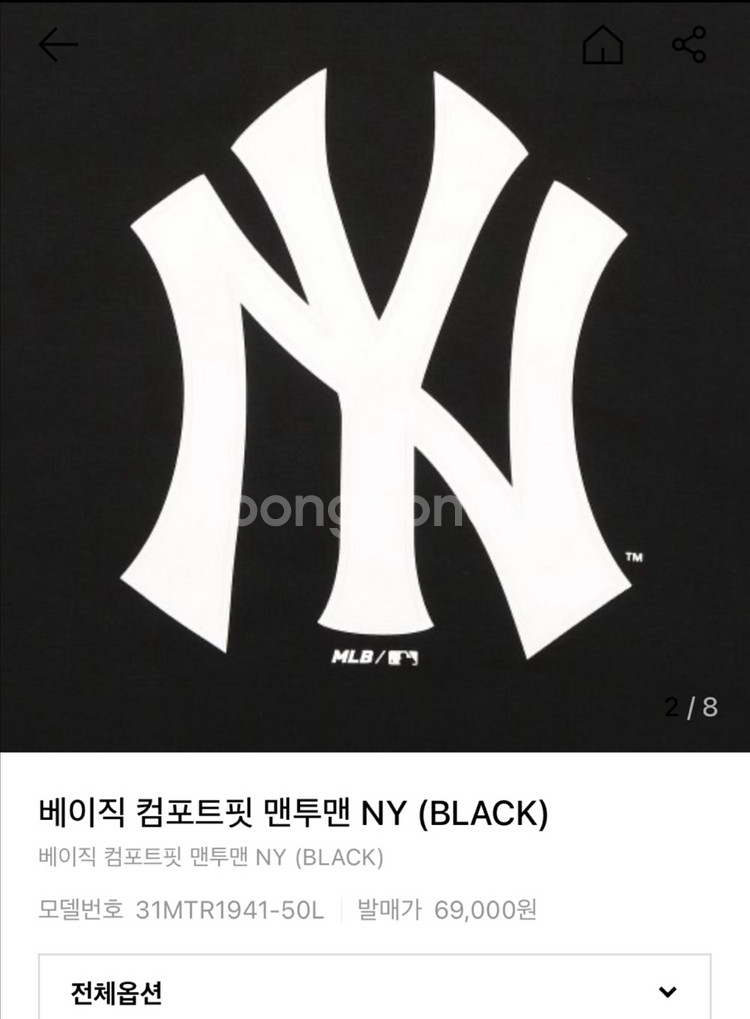 MLB 맨투맨 새상품--1